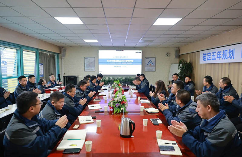 岁末凝硕果 攻坚启新程 | 远大智能博林特电梯服务运营系统2026攻坚誓师大会圆满举行