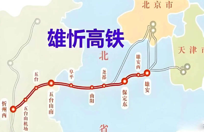 远大智能博林特电梯中标雄忻高铁项目，以“中国智造”助力轨道上的京津冀