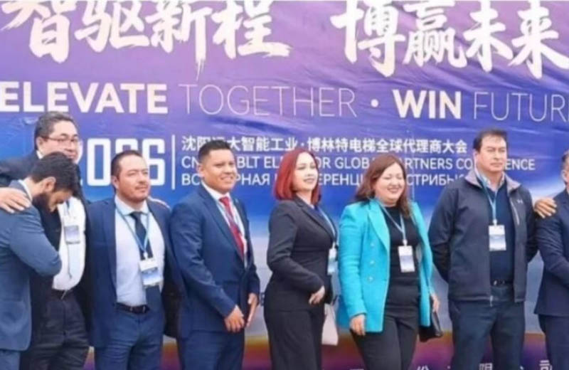 媒体看远大 | 全球60国“事业粉”组团来辽抢订远大智造