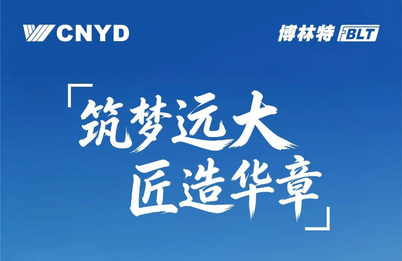 【图说远大】不止于电梯，远大集团，三十三载初心不改，多领域铸就行业标杆