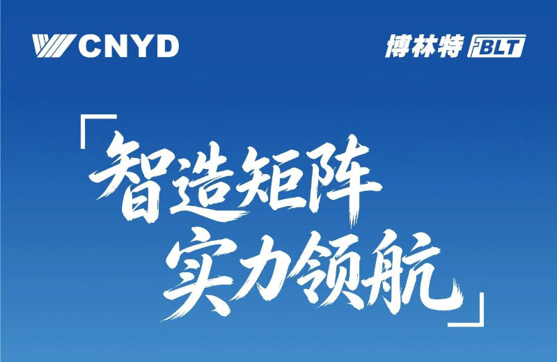 【图说远大】远大智能博林特电梯，多点布局，以全球化产能矩阵构筑民族电梯新高度