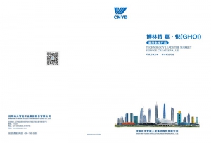 博林特 嘉·悦(GHOI)家用电梯产品