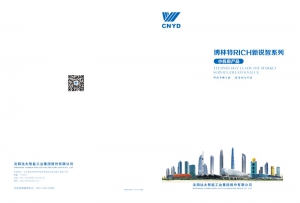 博林特RICH新锐智系列小机房产品