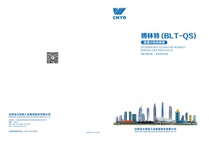 博林特（BLT-QS）高速小机房电梯